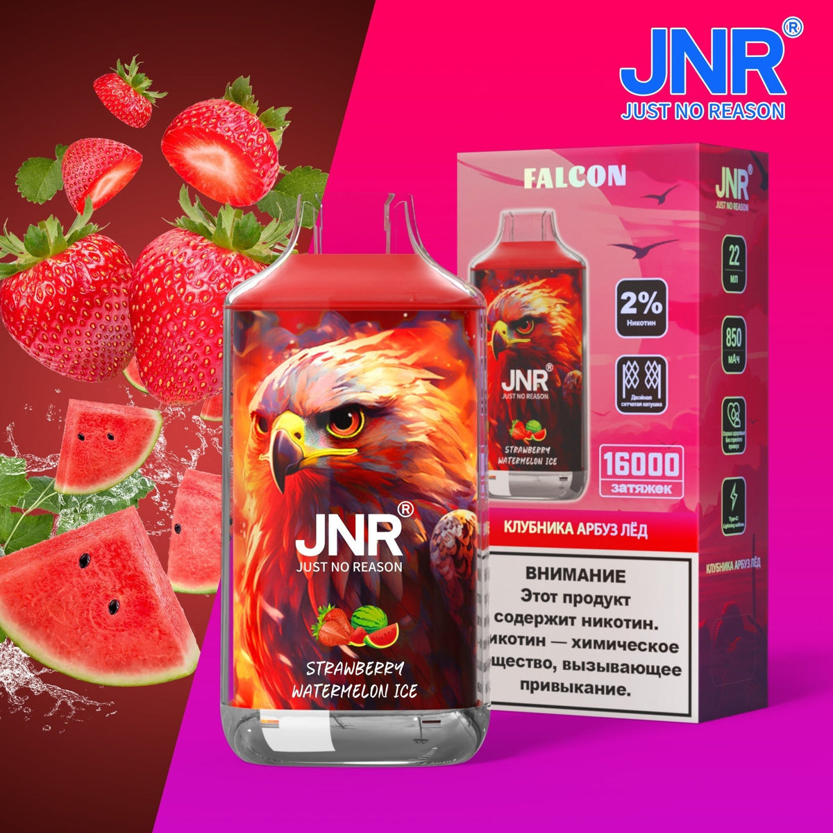 JNR Falcon 16000 Puffs Disposable Vape 850mAh 22ml 28 Flavors