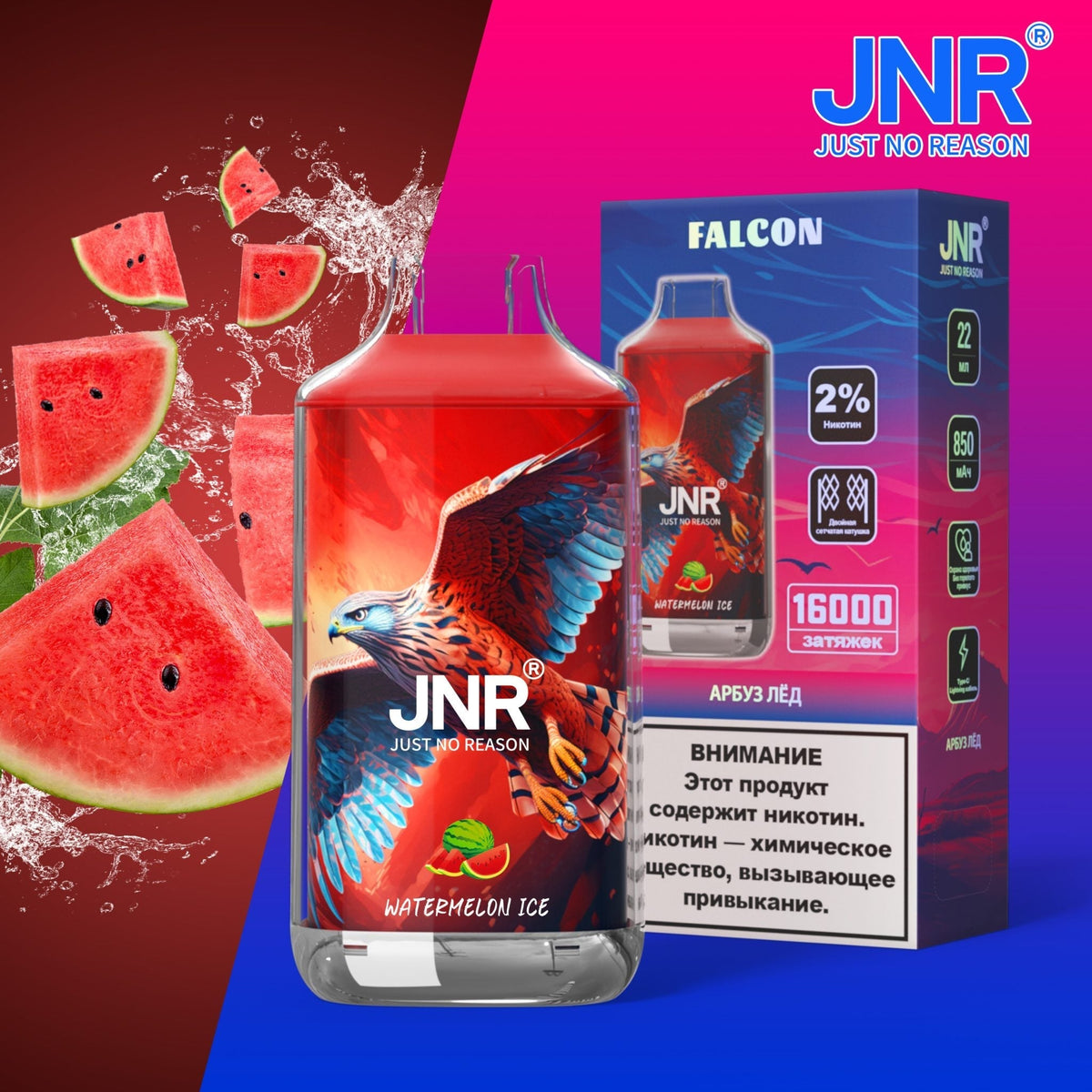 JNR Falcon 16000 Puffs Disposable Vape 850mAh 22ml 28 Flavors